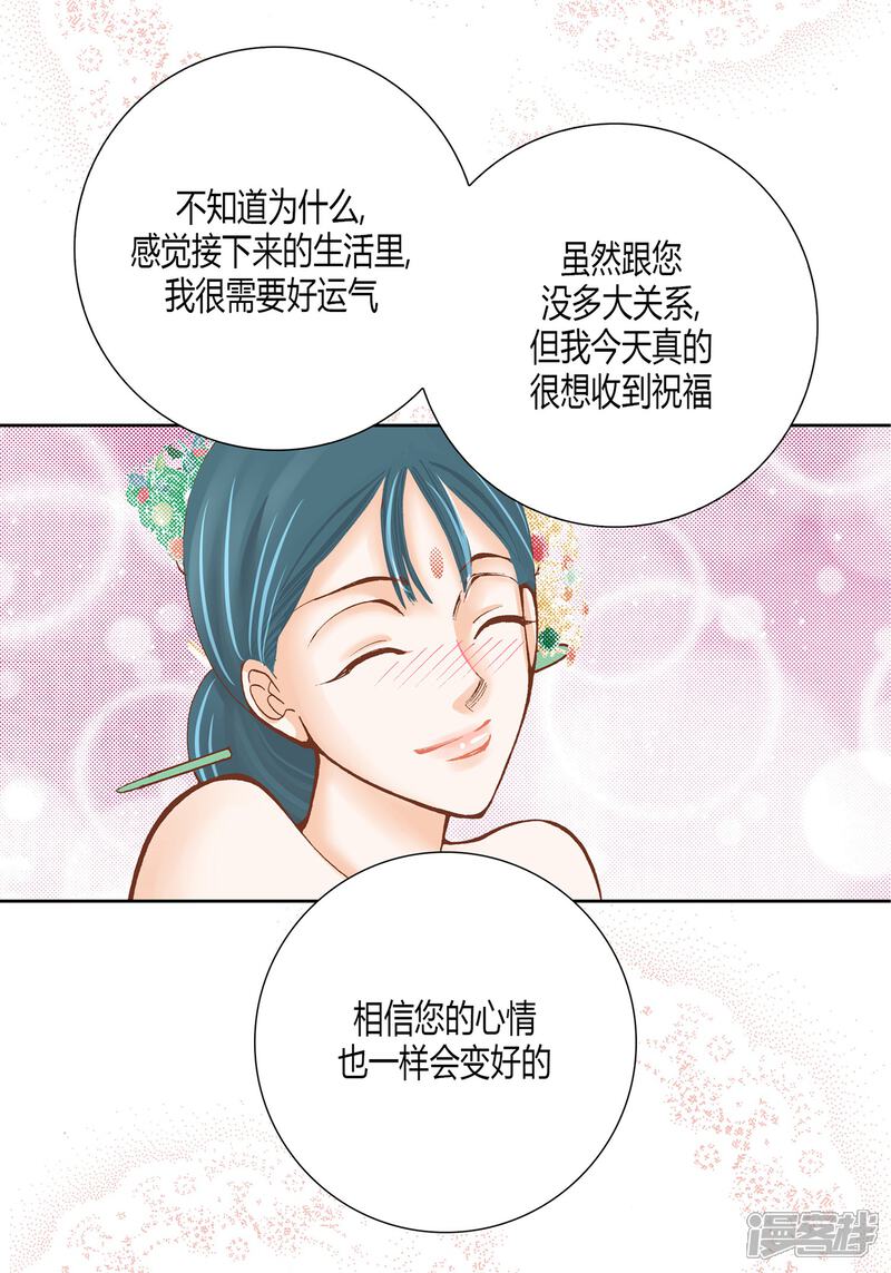 【100%的她】漫画-（第20话）章节漫画下拉式图片-21.jpg