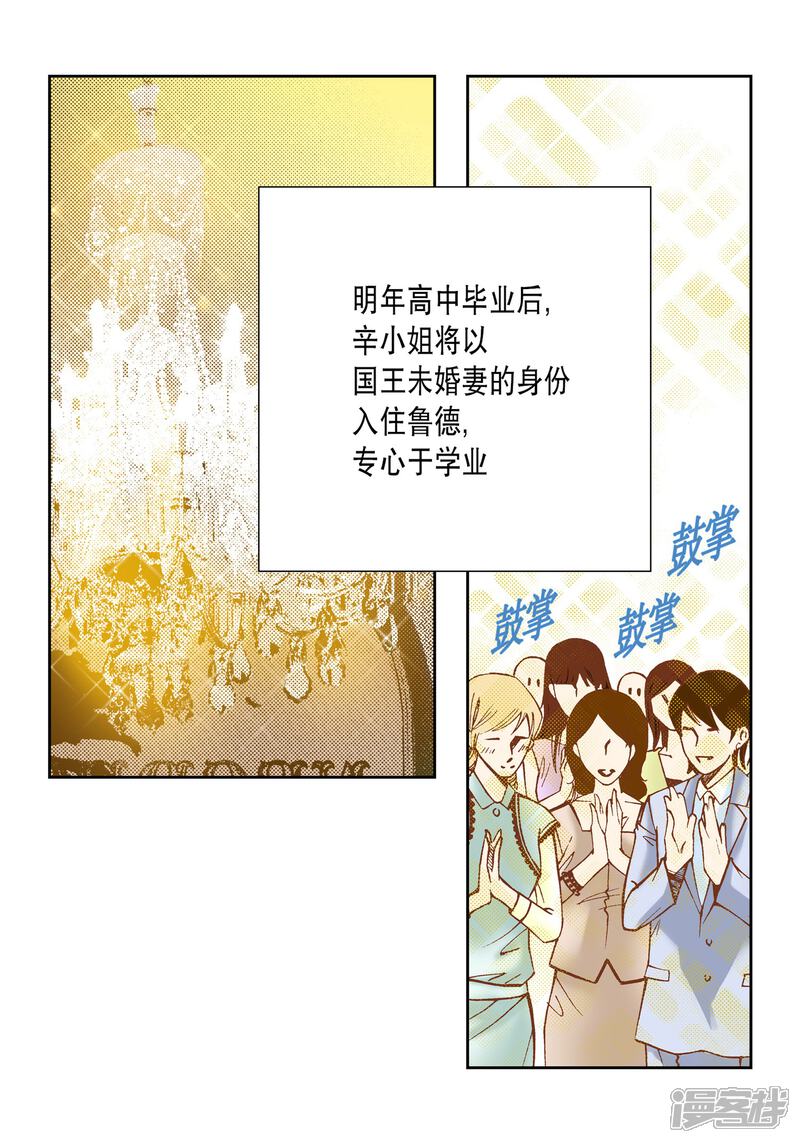 【100%的她】漫画-（第20话）章节漫画下拉式图片-33.jpg