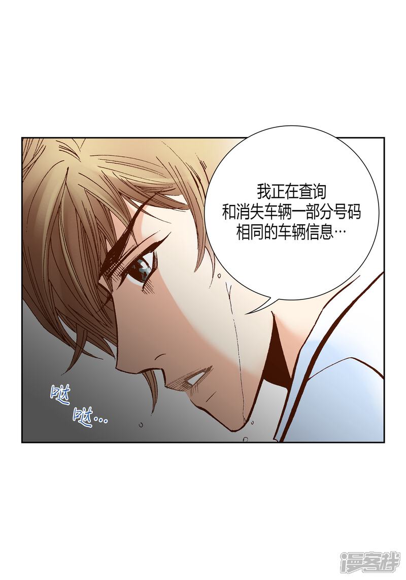 【100%的她】漫画-（第34话）章节漫画下拉式图片-12.jpg