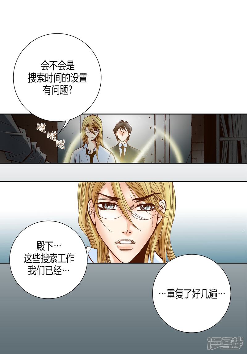 【100%的她】漫画-（第34话）章节漫画下拉式图片-14.jpg