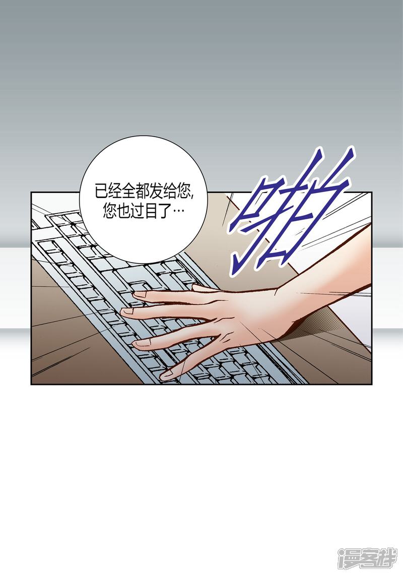 【100%的她】漫画-（第34话）章节漫画下拉式图片-15.jpg