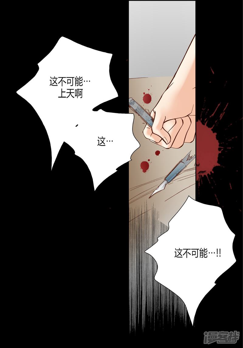 【100%的她】漫画-（第34话）章节漫画下拉式图片-25.jpg