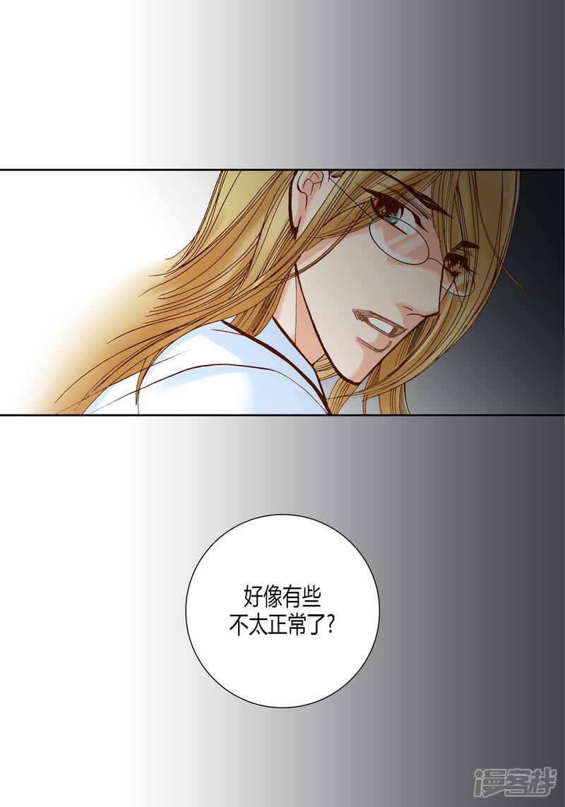 【100%的她】漫画-（第34话）章节漫画下拉式图片-30.jpg