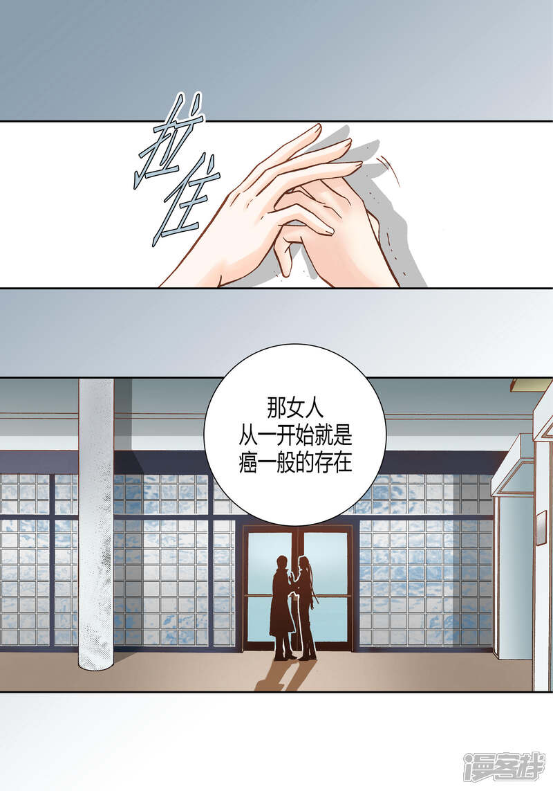 【100%的她】漫画-（第60话）章节漫画下拉式图片-9.jpg