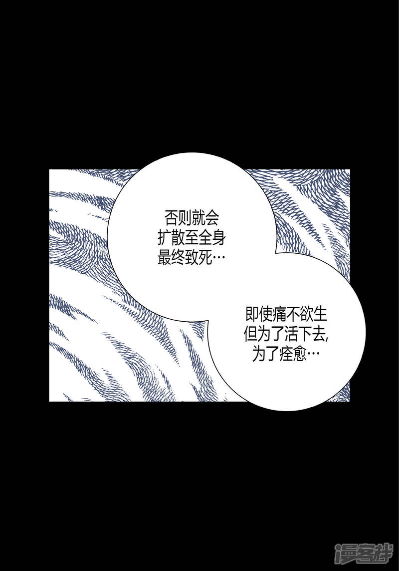 【100%的她】漫画-（第60话）章节漫画下拉式图片-11.jpg