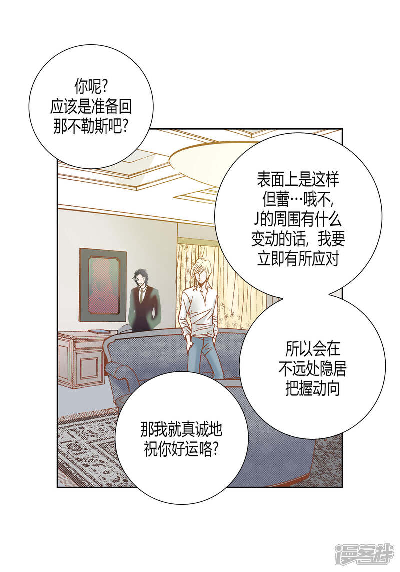 【100%的她】漫画-（第60话）章节漫画下拉式图片-14.jpg