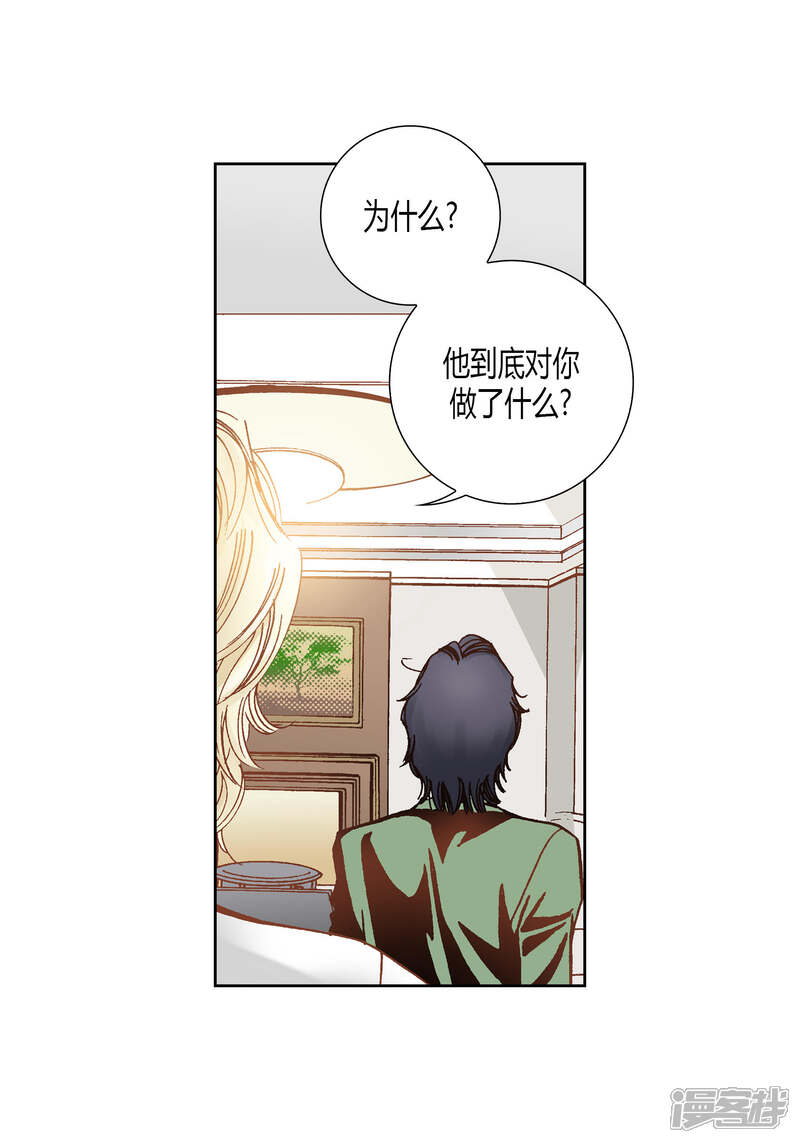 【100%的她】漫画-（第60话）章节漫画下拉式图片-22.jpg