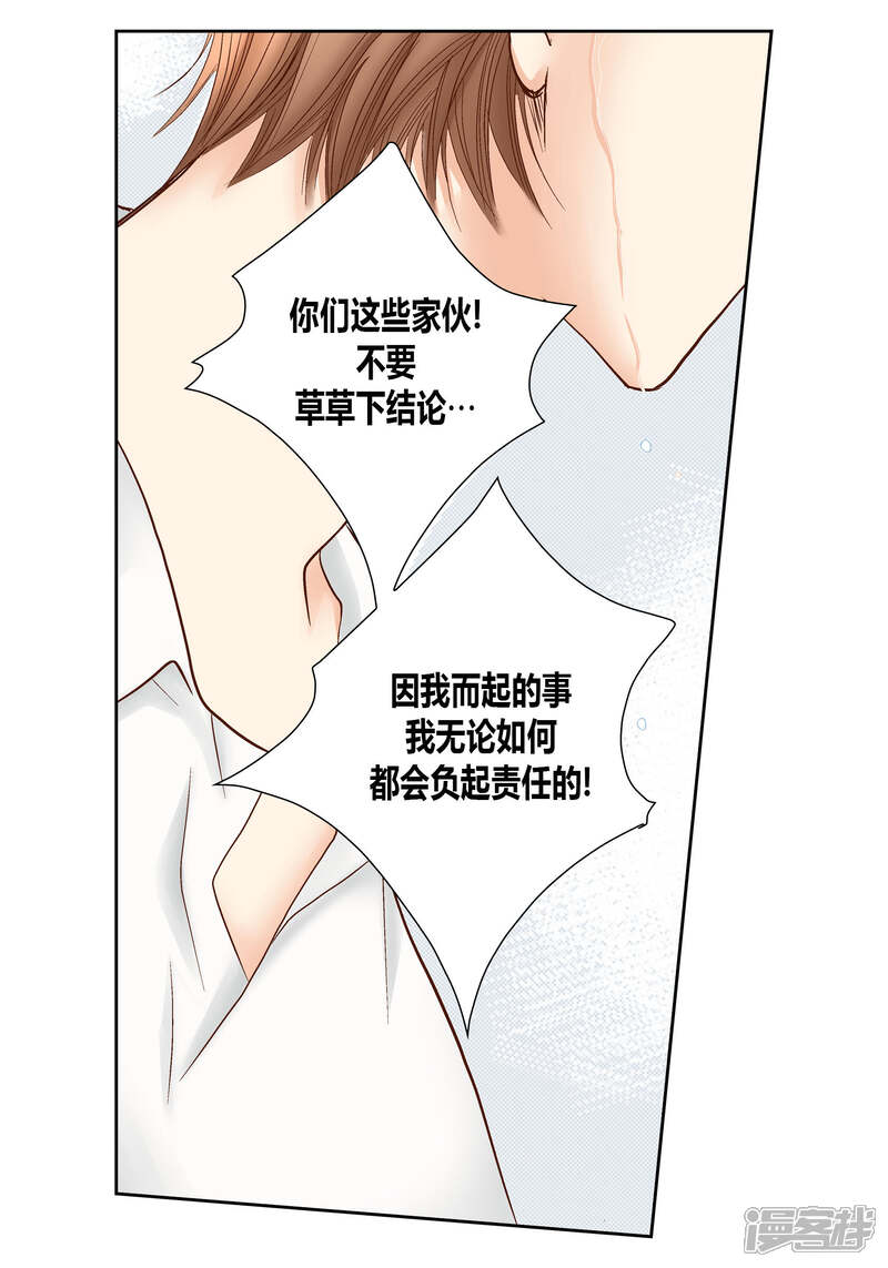 【100%的她】漫画-（第62话）章节漫画下拉式图片-10.jpg