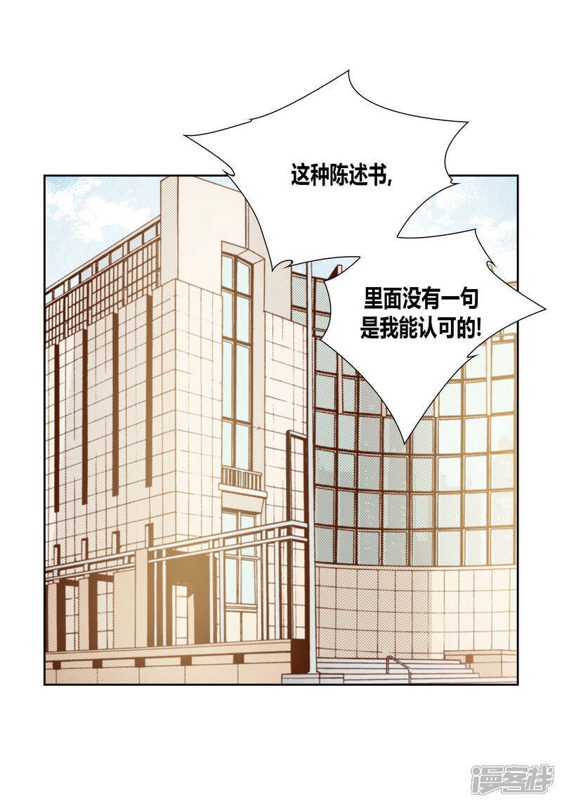 【100%的她】漫画-（第63话）章节漫画下拉式图片-12.jpg