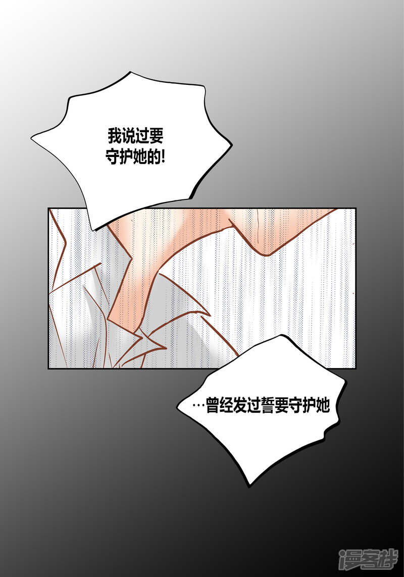 【100%的她】漫画-（第63话）章节漫画下拉式图片-27.jpg