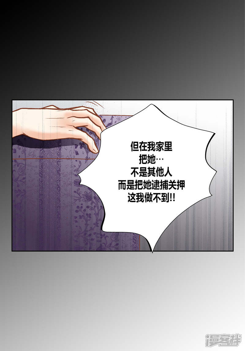 【100%的她】漫画-（第63话）章节漫画下拉式图片-28.jpg