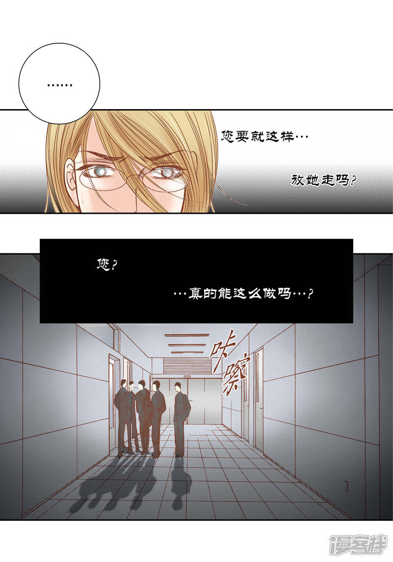 【100%的她】漫画-（第63话）章节漫画下拉式图片-31.jpg