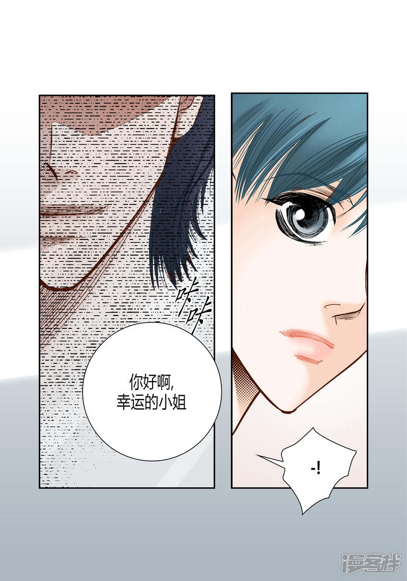 【100%的她】漫画-（第63话）章节漫画下拉式图片-44.jpg