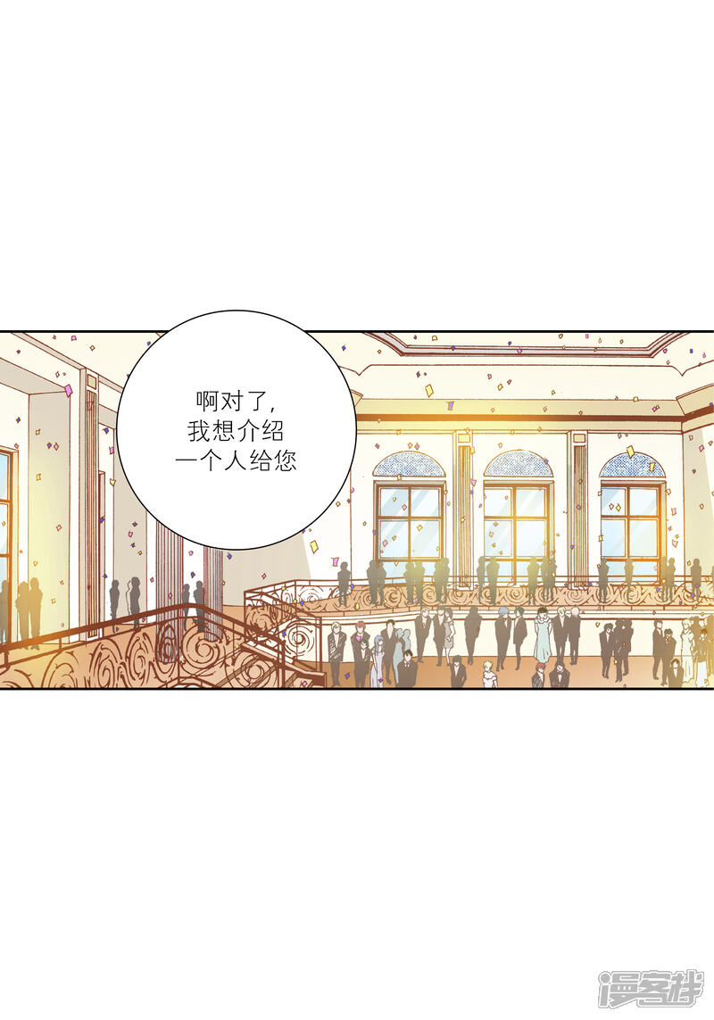 【100%的她】漫画-（第70话）章节漫画下拉式图片-19.jpg