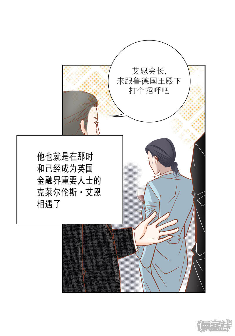 【100%的她】漫画-（第70话）章节漫画下拉式图片-20.jpg