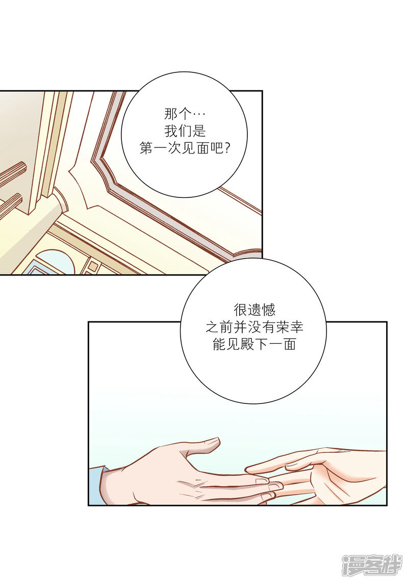 【100%的她】漫画-（第70话）章节漫画下拉式图片-24.jpg