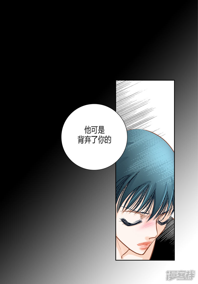 【100%的她】漫画-（第73话）章节漫画下拉式图片-7.jpg