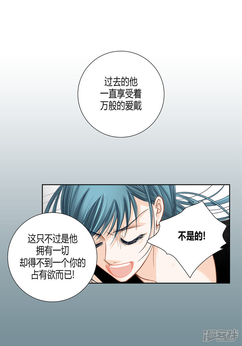 【100%的她】漫画-（第73话）章节漫画下拉式图片-10.jpg