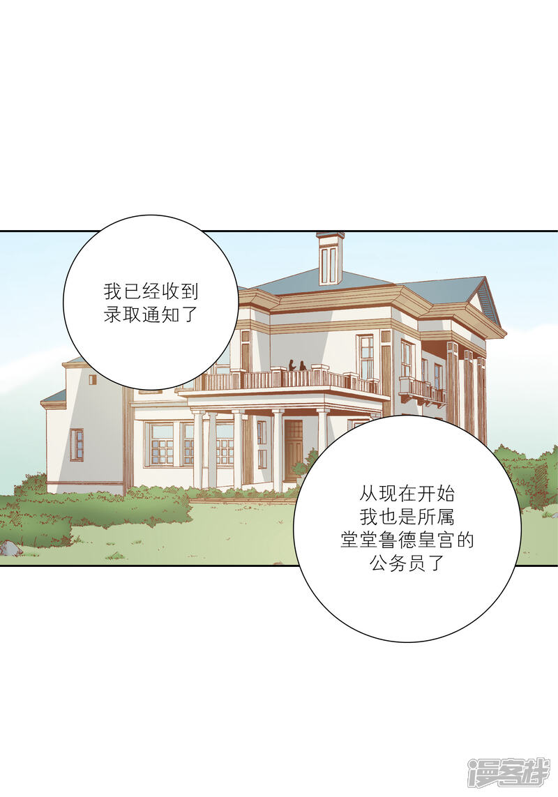 【100%的她】漫画-（第70话）章节漫画下拉式图片-30.jpg