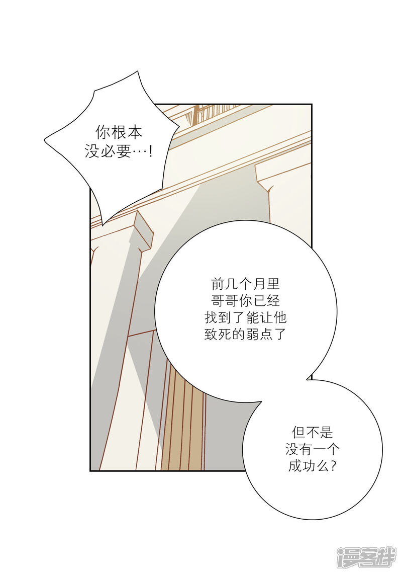 【100%的她】漫画-（第70话）章节漫画下拉式图片-31.jpg