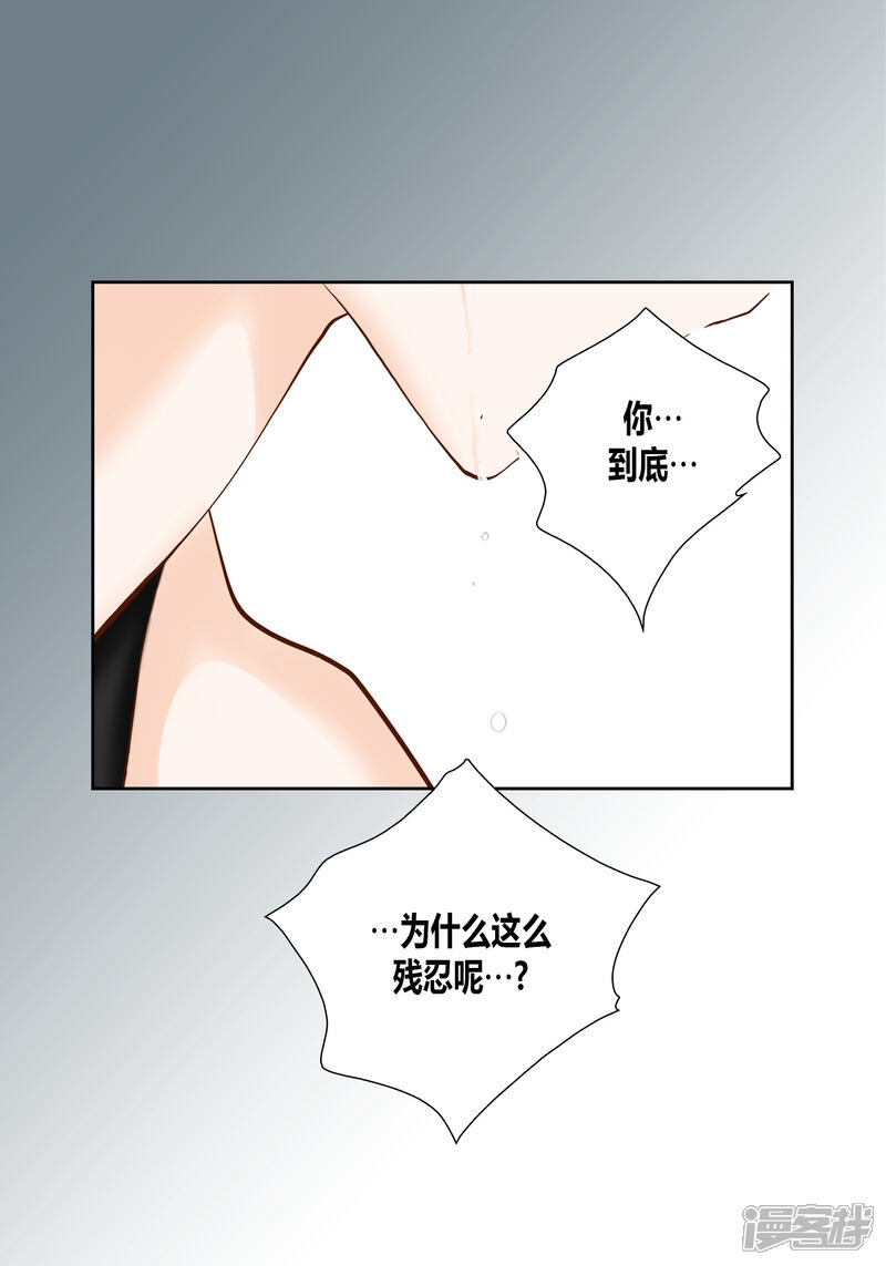 【100%的她】漫画-（第73话）章节漫画下拉式图片-15.jpg