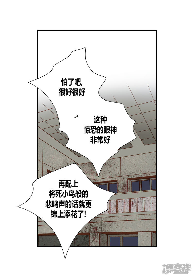 【100%的她】漫画-（第73话）章节漫画下拉式图片-31.jpg