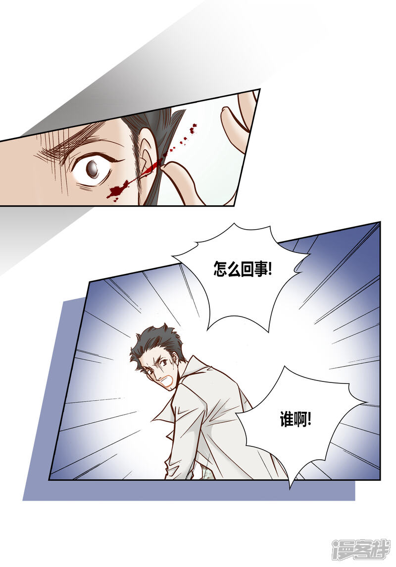 【100%的她】漫画-（第73话）章节漫画下拉式图片-38.jpg