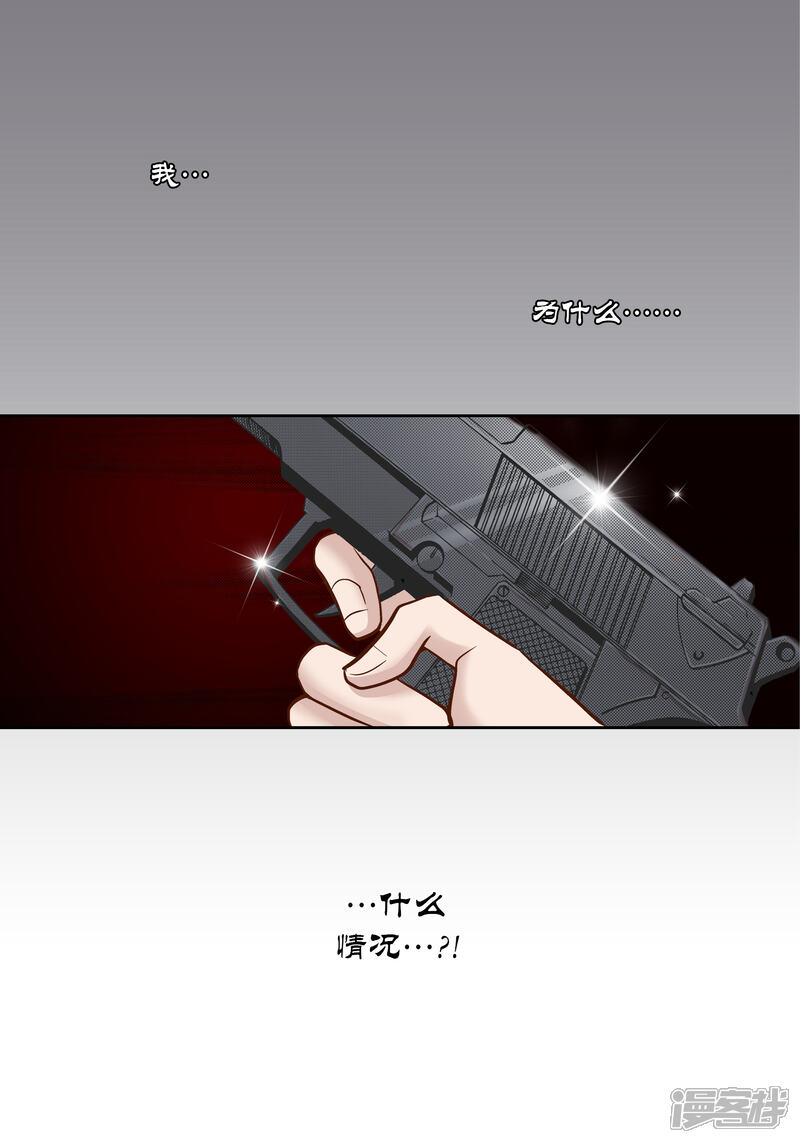 【100%的她】漫画-（第73话）章节漫画下拉式图片-42.jpg