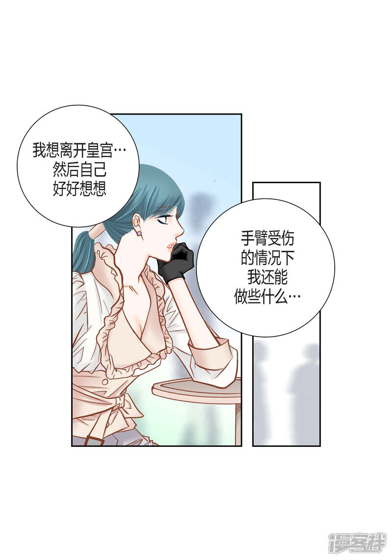 【100%的她】漫画-（第79话）章节漫画下拉式图片-3.jpg