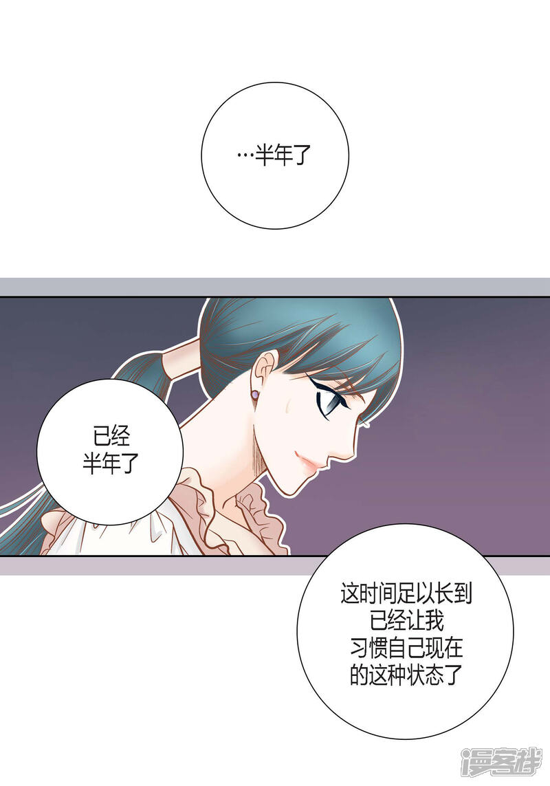 【100%的她】漫画-（第79话）章节漫画下拉式图片-5.jpg