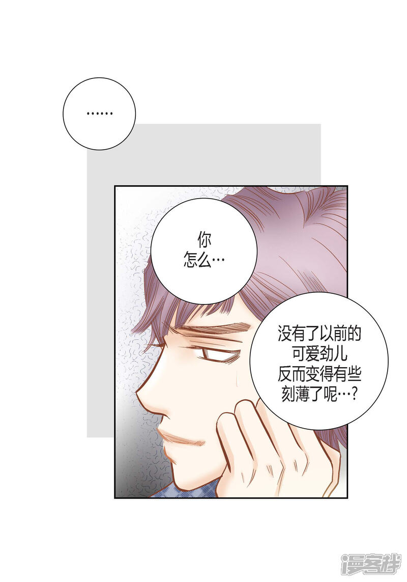 【100%的她】漫画-（第79话）章节漫画下拉式图片-11.jpg