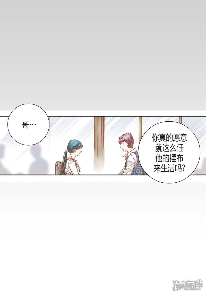 【100%的她】漫画-（第79话）章节漫画下拉式图片-34.jpg