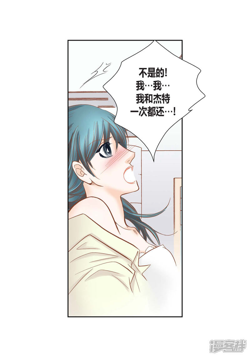 【100%的她】漫画-（第84话）章节漫画下拉式图片-10.jpg