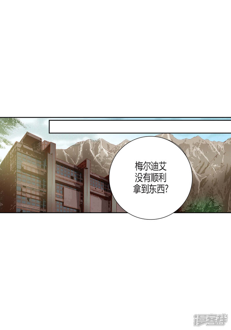 【100%的她】漫画-（第82话）章节漫画下拉式图片-34.jpg