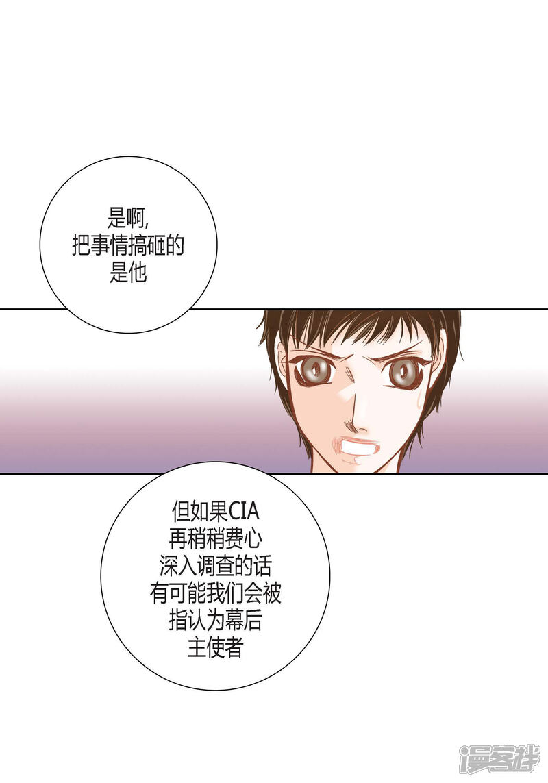 【100%的她】漫画-（第82话）章节漫画下拉式图片-37.jpg