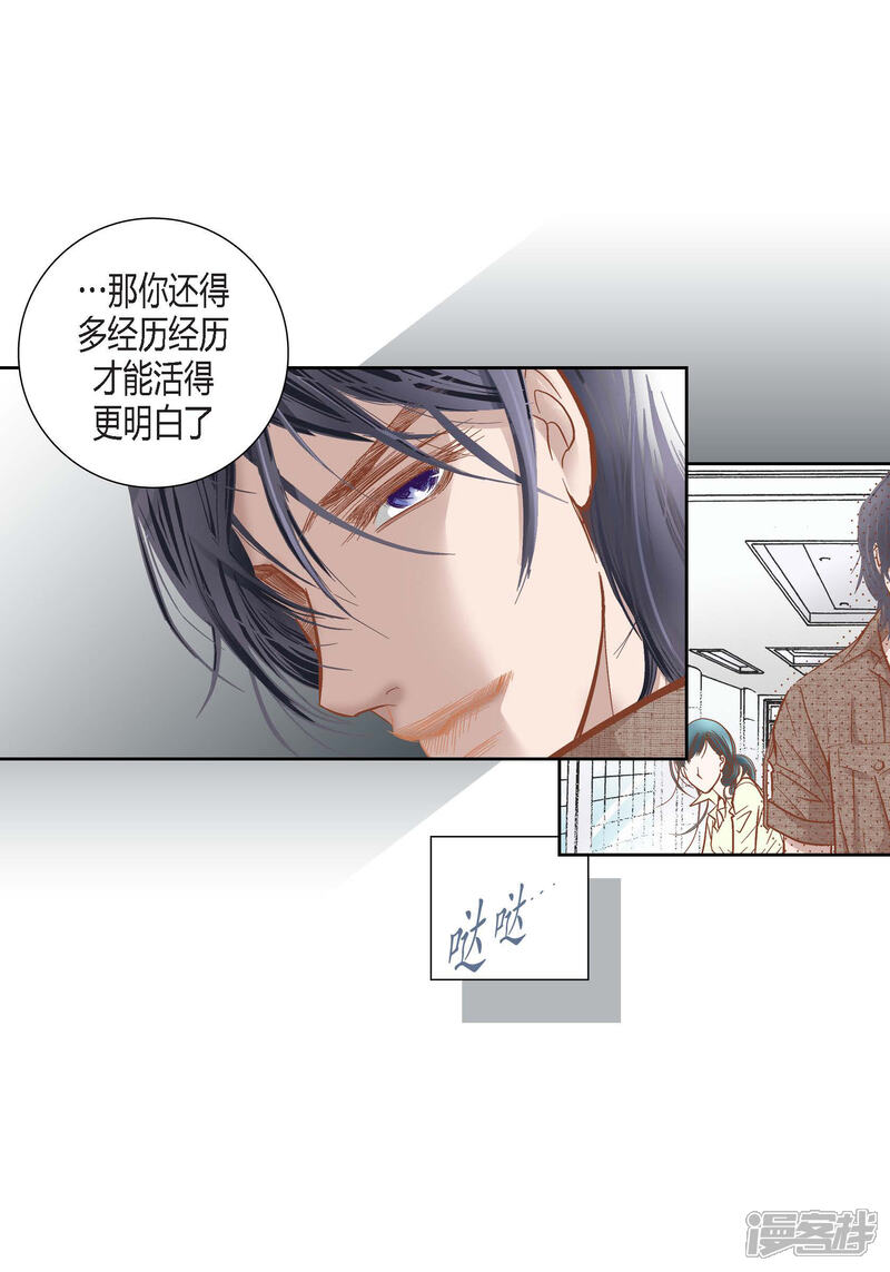 【100%的她】漫画-（第84话）章节漫画下拉式图片-23.jpg