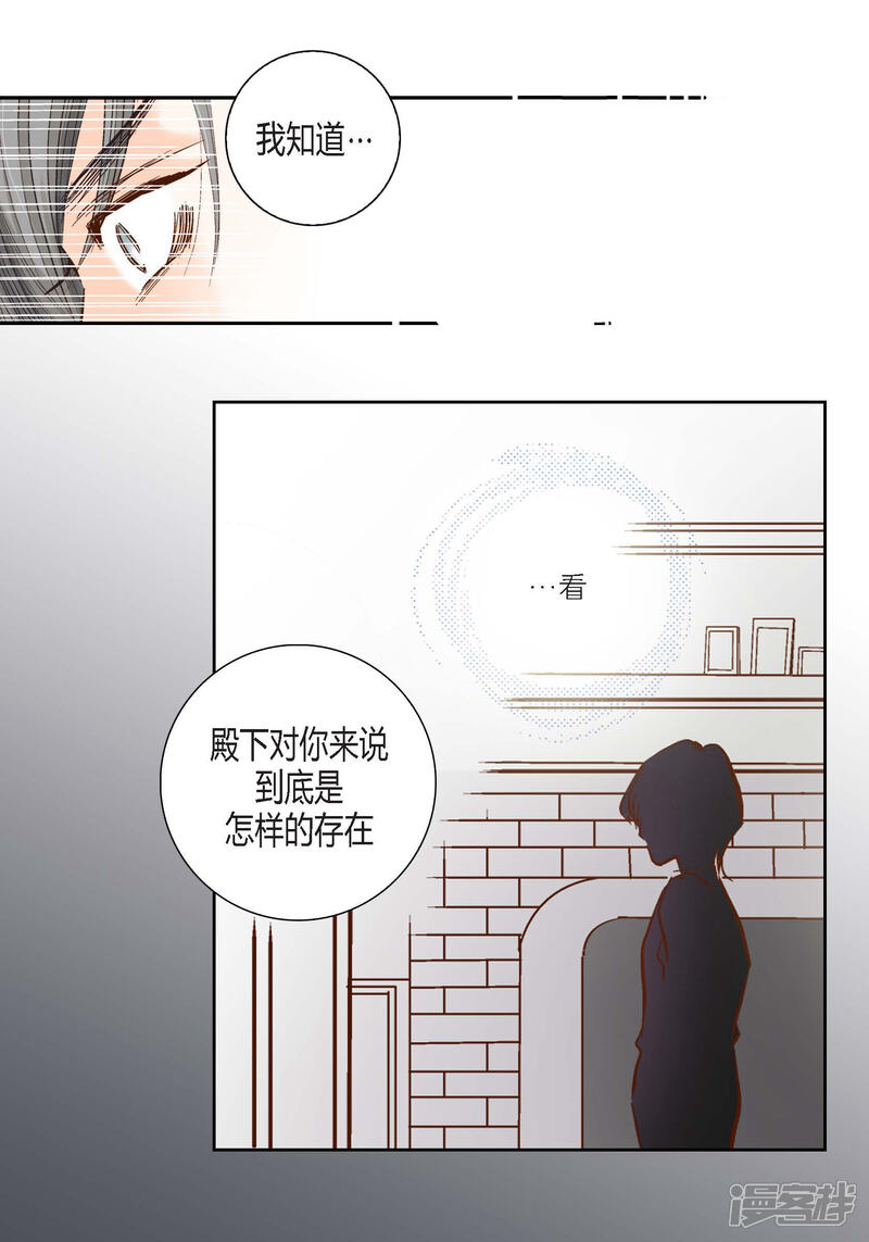 【100%的她】漫画-（第99话）章节漫画下拉式图片-24.jpg