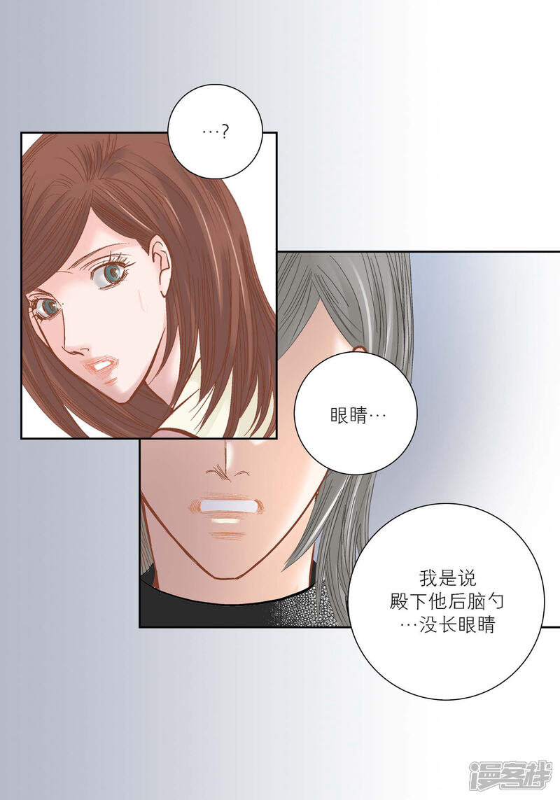 【100%的她】漫画-（第99话）章节漫画下拉式图片-50.jpg