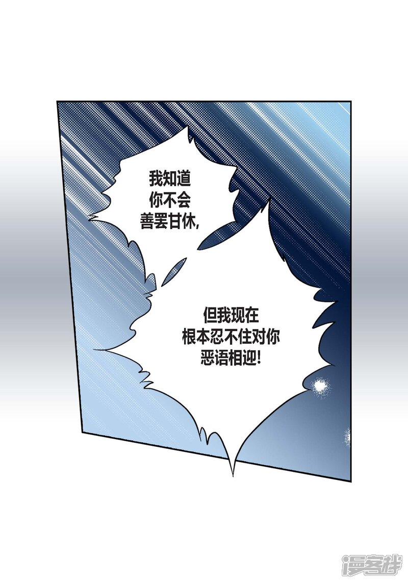 【100%的她】漫画-（第113话）章节漫画下拉式图片-18.jpg