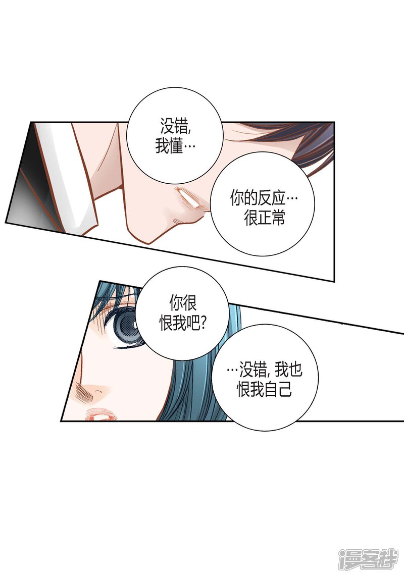 【100%的她】漫画-（第113话）章节漫画下拉式图片-47.jpg