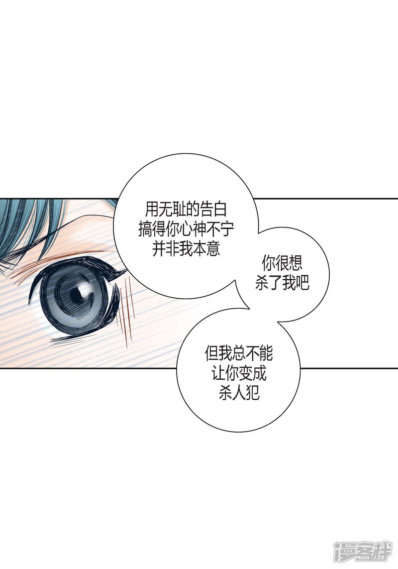 【100%的她】漫画-（第113话）章节漫画下拉式图片-49.jpg