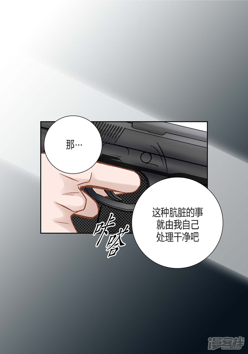 【100%的她】漫画-（第113话）章节漫画下拉式图片-50.jpg