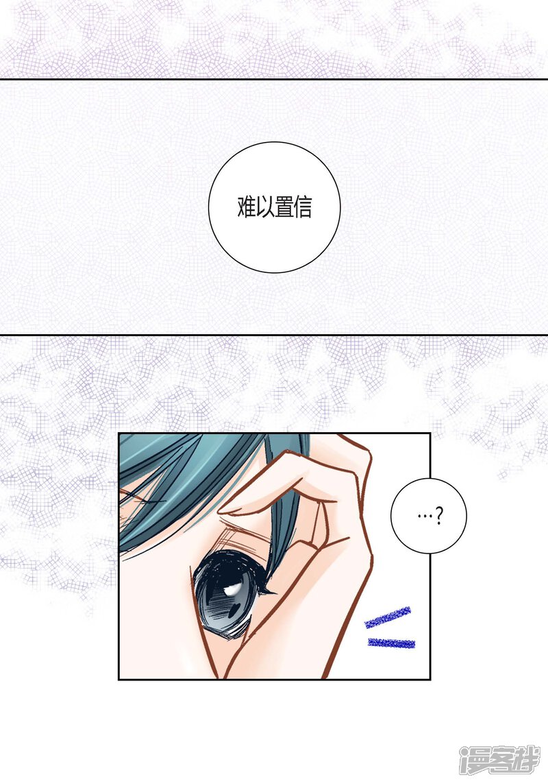 【100%的她】漫画-（第124话）章节漫画下拉式图片-30.jpg