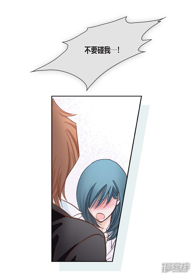 【100%的她】漫画-（第124话）章节漫画下拉式图片-50.jpg