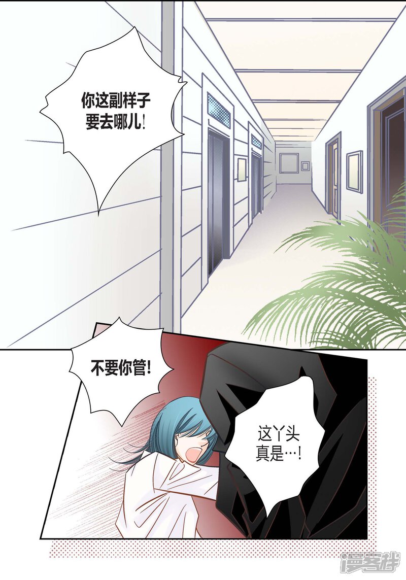 【100%的她】漫画-（第124话）章节漫画下拉式图片-53.jpg