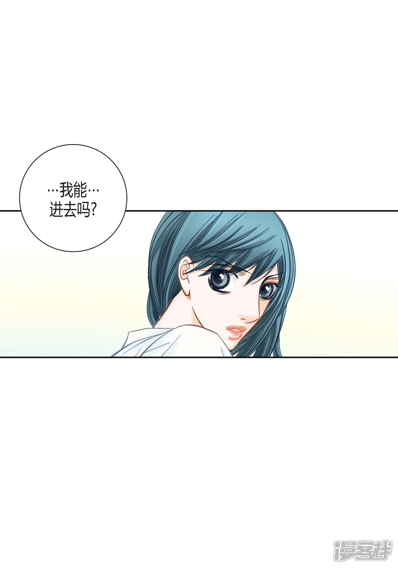 【100%的她】漫画-（第137话）章节漫画下拉式图片-6.jpg