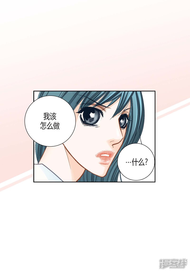 【100%的她】漫画-（第137话）章节漫画下拉式图片-10.jpg