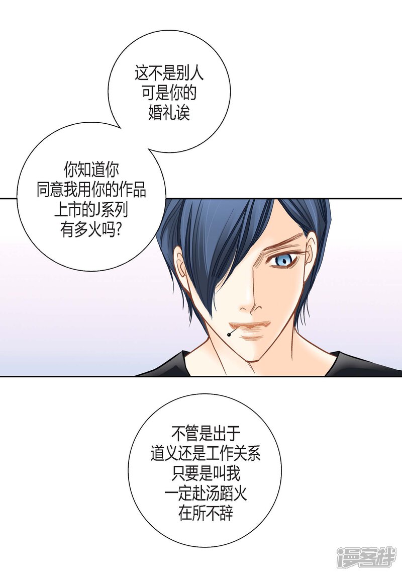 【100%的她】漫画-（第138话）章节漫画下拉式图片-10.jpg