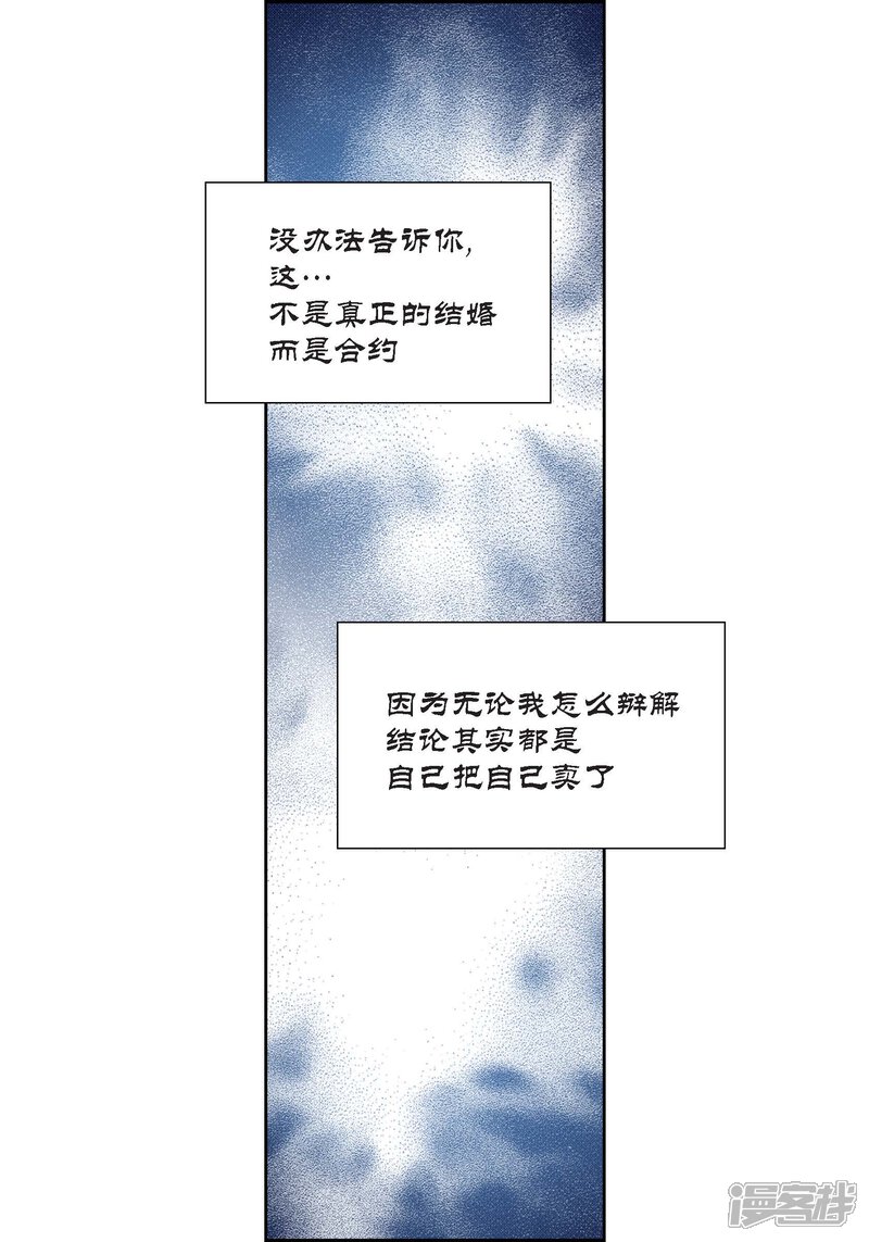 【100%的她】漫画-（第138话）章节漫画下拉式图片-22.jpg