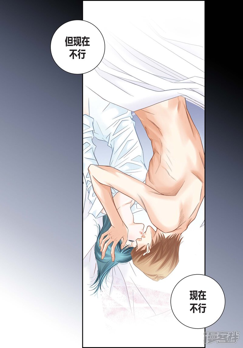 【100%的她】漫画-（第137话）章节漫画下拉式图片-40.jpg